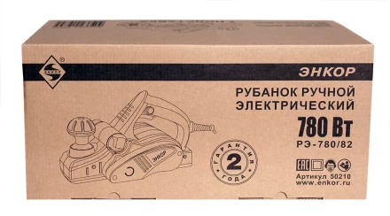 Электрорубанок РЭ-780/82 (подставка в комплекте) 50210 купить в Ханты-Мансийске