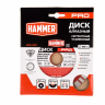 Круг алмазный HAMMER (206-230) Ф125х22мм по железобетону купить в Ханты-Мансийске