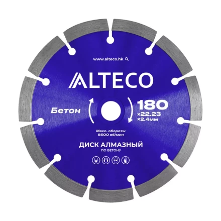 Диск алмазный по бетону ALTECO 180x22.23x2.4 мм 66518 купить в Ханты-Мансийске