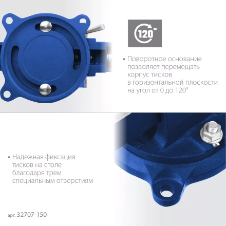 ЗУБР 150 мм, быстрозажимные слесарные тиски, Профессионал (32707-150 ) купить в Ханты-Мансийске