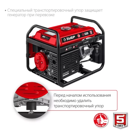 Бензиновый генератор ЗУБР 5500 Вт СБ-5500 купить в Ханты-Мансийске