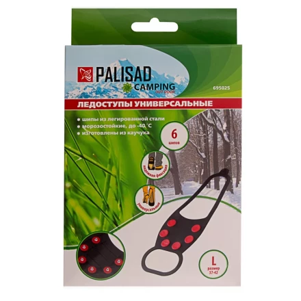 Ледоступы универсальные Camping Palisad 695025, размер L (37-42) купить в Ханты-Мансийске