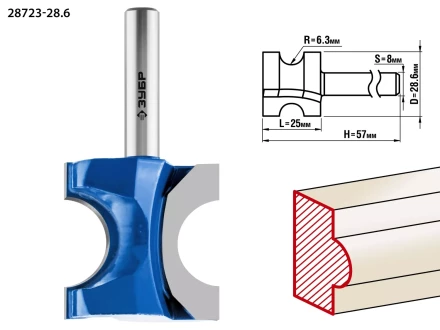 ЗУБР 28.6 x 25 мм, радиус 6.3 мм, фреза полустержневая, Профессионал (28723-28.6) купить в Ханты-Мансийске