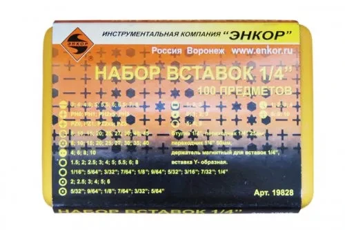 Набор вставок 1/4 100 предметов Энкор 19828 купить в Ханты-Мансийске