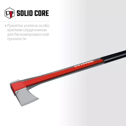 Топоры финского типа X - серия 20660-27 купить в Ханты-Мансийске