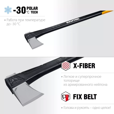 Топоры финского типа X - серия 20660-27 купить в Ханты-Мансийске