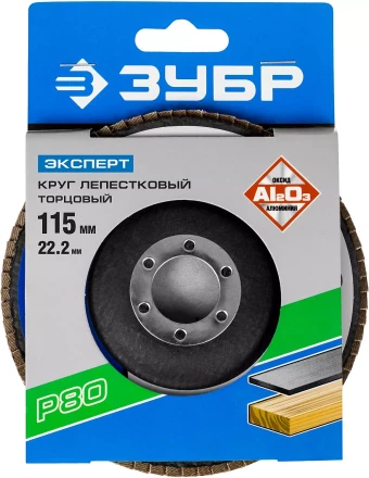 Круг лепестковый торцевой КЛТ 1 ЗУБР &quot;МАСТЕР&quot; 36590-115-40 купить в Ханты-Мансийске