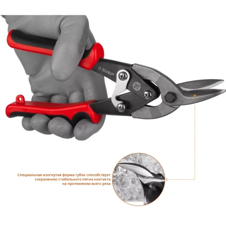 Ножницы по металлу двухрычажные серия МАСТЕР купить в Ханты-Мансийске