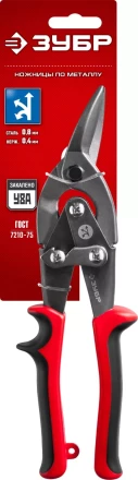 Ножницы по металлу двухрычажные серия МАСТЕР купить в Ханты-Мансийске