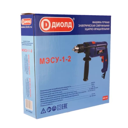 Ударная дрель Диолд МЭСУ-1-2 купить в Ханты-Мансийске