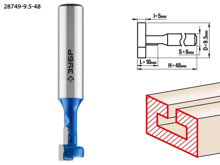 Фрезы пазовые Т-образные №1 серия ПРОФЕССИОНАЛ купить в Ханты-Мансийске
