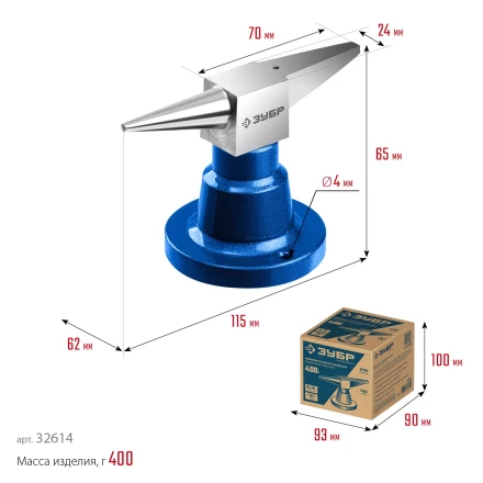 ЗУБР 400 г настольная, ювелирная стальная наковальня, Профессионал (32614) купить в Ханты-Мансийске