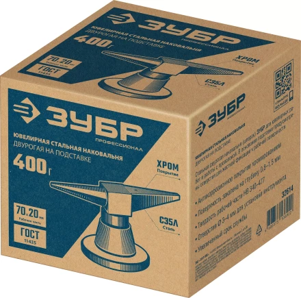 ЗУБР 400 г настольная, ювелирная стальная наковальня, Профессионал (32614) купить в Ханты-Мансийске