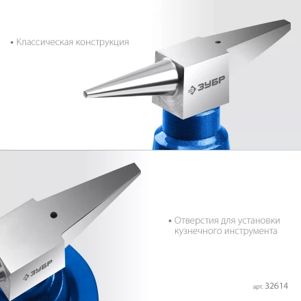 ЗУБР 400 г настольная, ювелирная стальная наковальня, Профессионал (32614) купить в Ханты-Мансийске