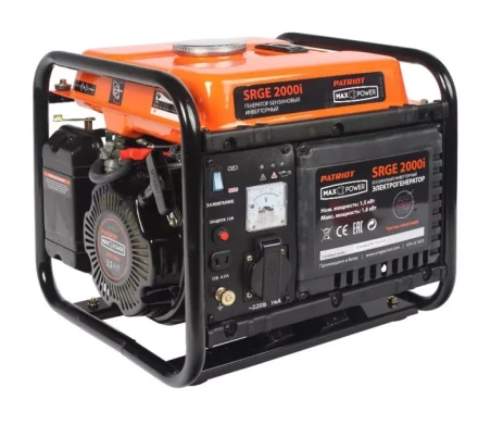 Бензогенератор инверторный PATRIOT Max Power SRGE 2000i купить в Ханты-Мансийске