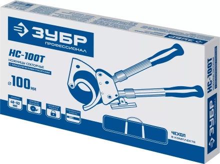 ЗУБР НС-100T, d 100мм, 270 - 440 мм, секторные ножницы, Профессионал (23353-100) купить в Ханты-Мансийске
