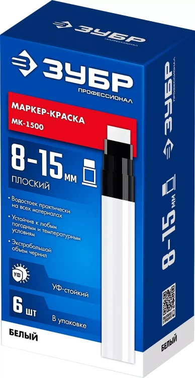 ЗУБР МК-1500 белый, 8-15 мм маркер-краска (06329-8) купить в Ханты-Мансийске