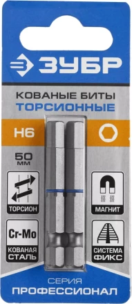 ЗУБР Hex 6, 50 мм, 2 шт, торсионные биты, Профессионал (26017-6-50-2) купить в Ханты-Мансийске