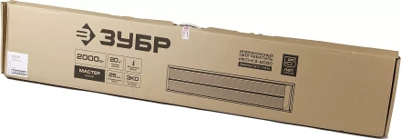 Обогреватель ЗУБР "МАСТЕР" инфракрасный, рифлёная панель, потолочный, закрытого типа, ТЭН, 2,0кВт, 3,0 м, 220В ИКО-К3-2000 купить в Ханты-Мансийске