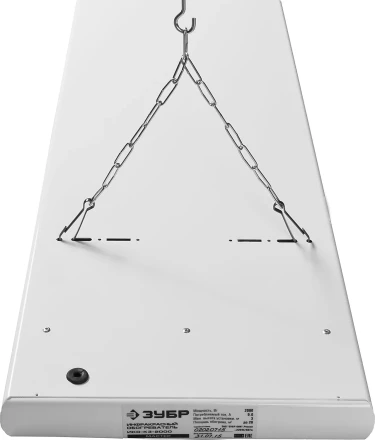 Обогреватель ЗУБР "МАСТЕР" инфракрасный, рифлёная панель, потолочный, закрытого типа, ТЭН, 2,0кВт, 3,0 м, 220В ИКО-К3-2000 купить в Ханты-Мансийске