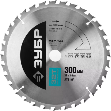 Диск пильный ЗУБР &quot;ПРОФИ&quot; &quot;Быстрый рез&quot; по дереву, 32Т, 300х32мм 36850-300-32-32 купить в Ханты-Мансийске