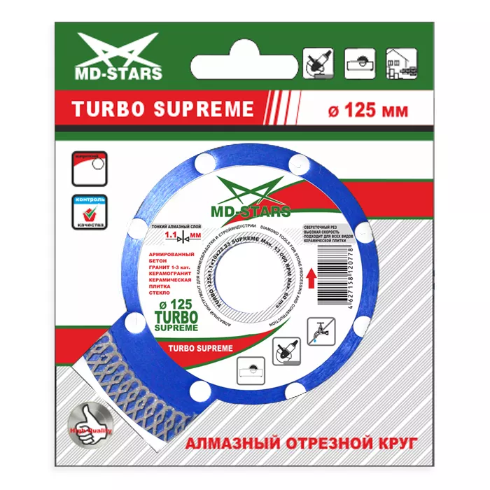 Диск алмазный по бетону TURBO SUPREME MD-STARS 115*1,1*10*22,23 mm купить в Ханты-Мансийске