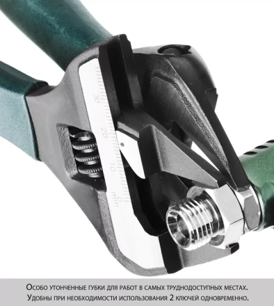 Ключ разводной SlimWide-S, 200 / 38 мм, KRAFTOOL 27263-20 купить в Ханты-Мансийске