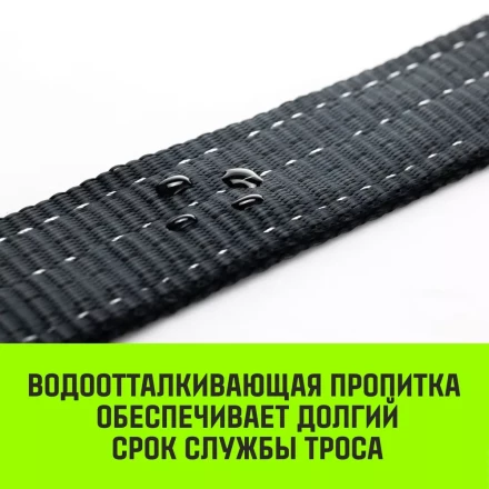 Трос буксировочный динамический HITCH PROF Лента масса авто 17т разрывная 52т 8м петля-петля (SZ071515) купить в Ханты-Мансийске