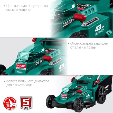 ЗУБР С1-18, 36 В, 43 см, без АКБ, бесщеточная газонокосилка (ГКЛ-4336) купить в Ханты-Мансийске