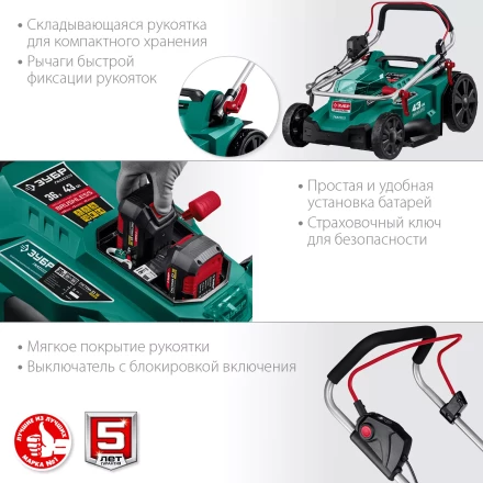 ЗУБР С1-18, 36 В, 43 см, без АКБ, бесщеточная газонокосилка (ГКЛ-4336) купить в Ханты-Мансийске