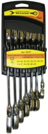 Набор ключей комбинированных с шарниром и трещоткой 7 штук 26427 купить в Ханты-Мансийске