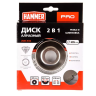 Круг алмазный HAMMER (206-234) Ф125х22мм по камню купить в Ханты-Мансийске
