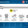 ЗУБР ШЦ-1-250, 250 мм, стальной штангенциркуль, Профессионал (34514-250) купить в Ханты-Мансийске