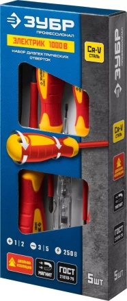 ЗУБР 5 предм, набор диэлектрических отверток, Профессионал (25265) купить в Ханты-Мансийске
