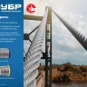 ЗУБР DIN 3066, свивка 6 х 37 + IWR, 8 мм, L 80 м, грузоподъемный стальной трос, Профессионал (30417-08) купить в Ханты-Мансийске