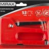 Степлер, пластиковый корпус для тонкой скобы тип 53 (4-8 мм), MIRAX 3142 купить в Ханты-Мансийске
