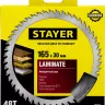 Пильный диск "Laminate line" для ламината, 165x30, 48Т, STAYER 3684-165-30-48 купить в Ханты-Мансийске