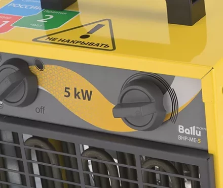 Тепловая пушка электрическая BALLU BHP-ME-2 купить в Ханты-Мансийске