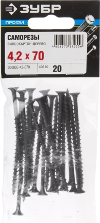 Саморезы фосфатированные с крупной резьбой, гипсокартон-дерево, ЗУБР 300036-42-070, PH2, 4,2 x 70 мм, 20 шт 300036-42-070 купить в Ханты-Мансийске