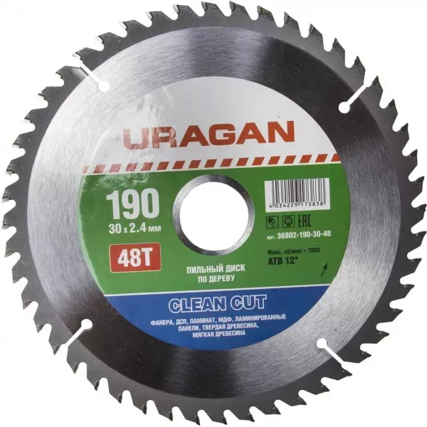 Диск пильный "Clean cut" по дереву, 190х30мм, 48Т, URAGAN 36802-190-30-48 купить в Ханты-Мансийске