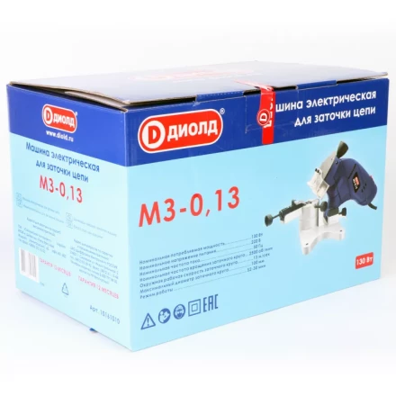 Машина для заточки цепей Диолд МЗ-0,13 купить в Ханты-Мансийске