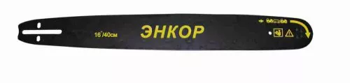 Шина 16 (3/8- 1.3мм) для ПЦБ 37/16 56525 купить в Ханты-Мансийске