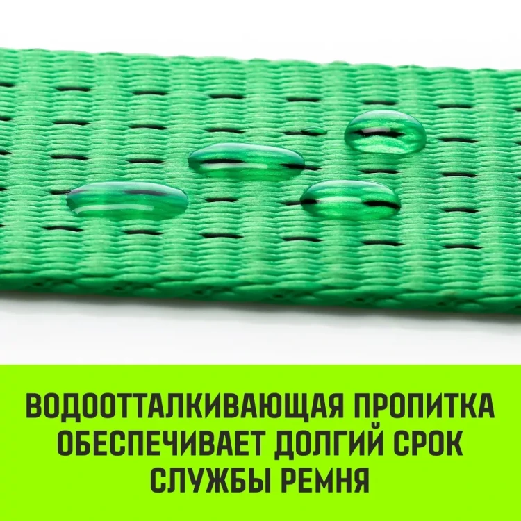 Ремень стяжной кольцевой с храповым механизмом HITCH REGULAR 35мм 3т 3м (SZ087219) купить в Ханты-Мансийске