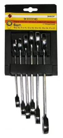 Набор ключей комбинированных с трещоткой 6 штук 26325 купить в Ханты-Мансийске