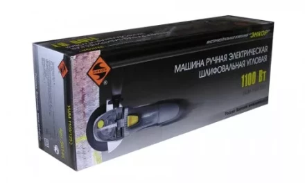 Угловая шлифмашина УШМ-1100/125Э 50146 купить в Ханты-Мансийске