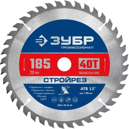 ЗУБР Стройрез, 185 х 20 мм, 40Т, пильный диск по строительной древесине, Профессионал (36931-185-20-40) купить в Ханты-Мансийске