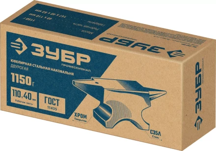 ЗУБР 1150 г, ювелирная стальная наковальня, Профессионал (32616) купить в Ханты-Мансийске