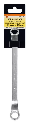 Ключ гаечный кольцевой коленчатый 14х15 Энкор 26117 купить в Ханты-Мансийске
