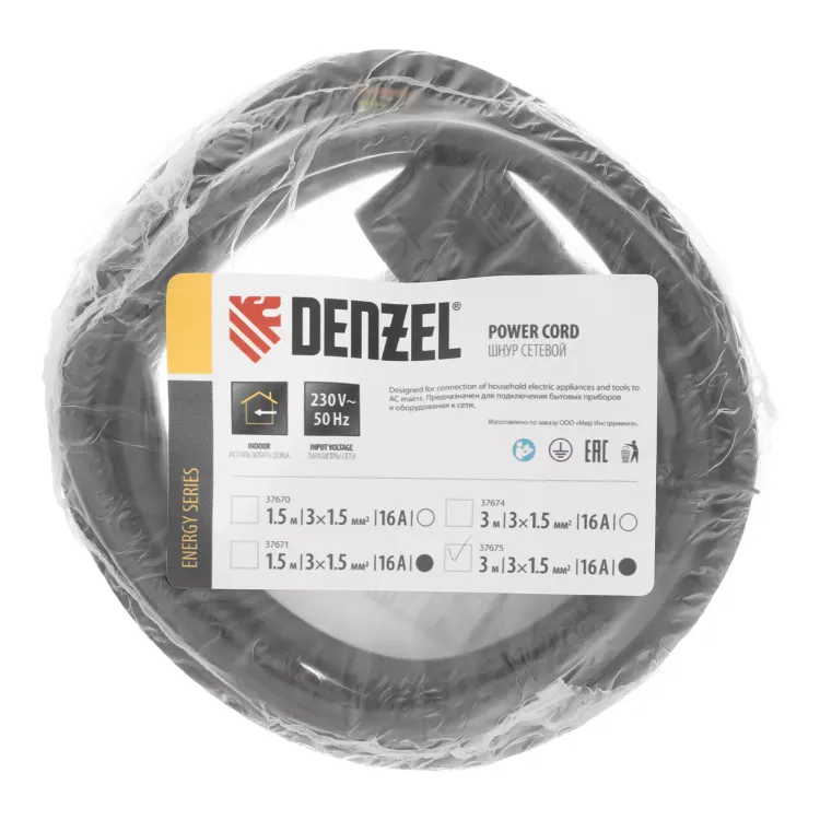 Шнур сетевой Energy Series Denzel, ПВС, 3 м, 3 x 1,5 мм, с неразборной вилкой, черный, 3 м, 37675 купить в Ханты-Мансийске