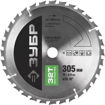 Диск пильный ЗУБР &quot;ПРОФИ&quot; &quot;Быстрый рез&quot; по дереву, 32Т, 305х30мм 36850-305-30-32 купить в Ханты-Мансийске
